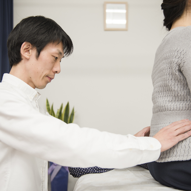 施術
